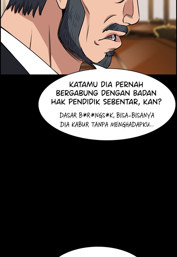 Read The Real Lesson ID Manga Online