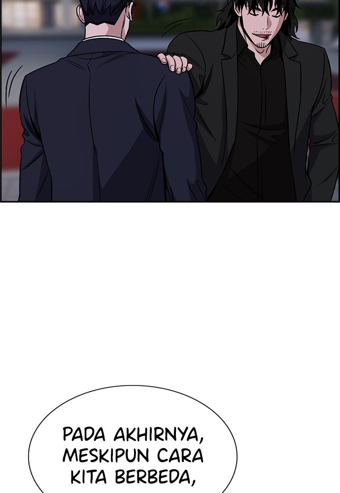 Read The Real Lesson ID Manga Online