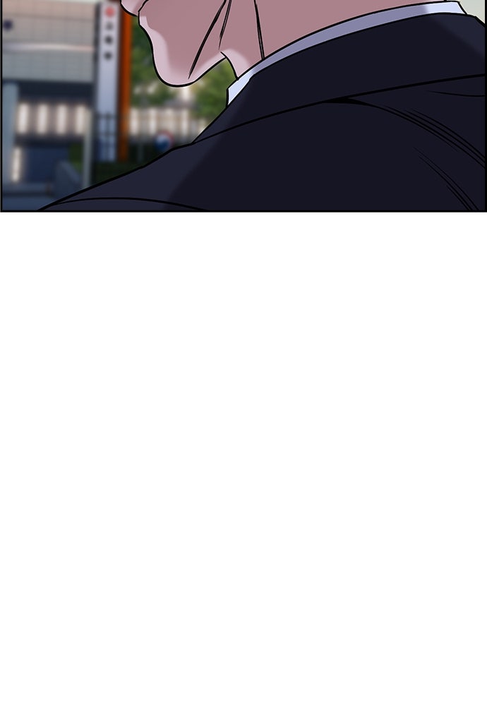 Read The Real Lesson ID Manga Online