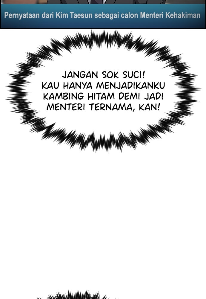 Read The Real Lesson ID Manga Online