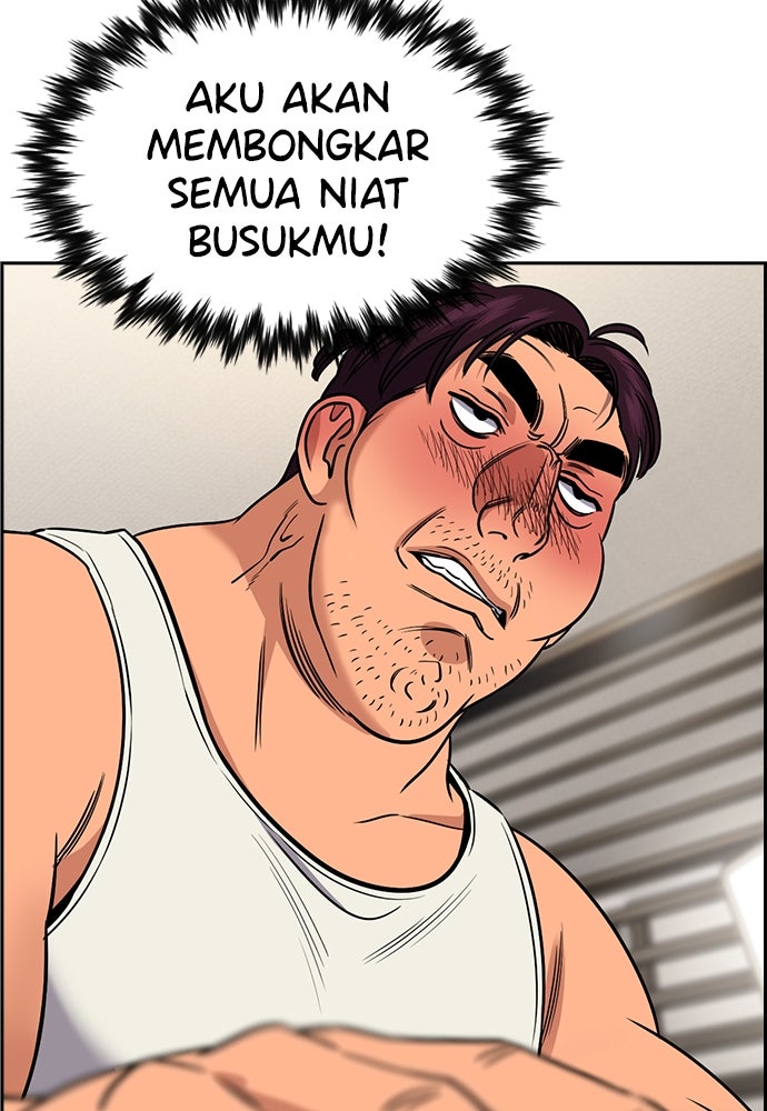 Read The Real Lesson ID Manga Online