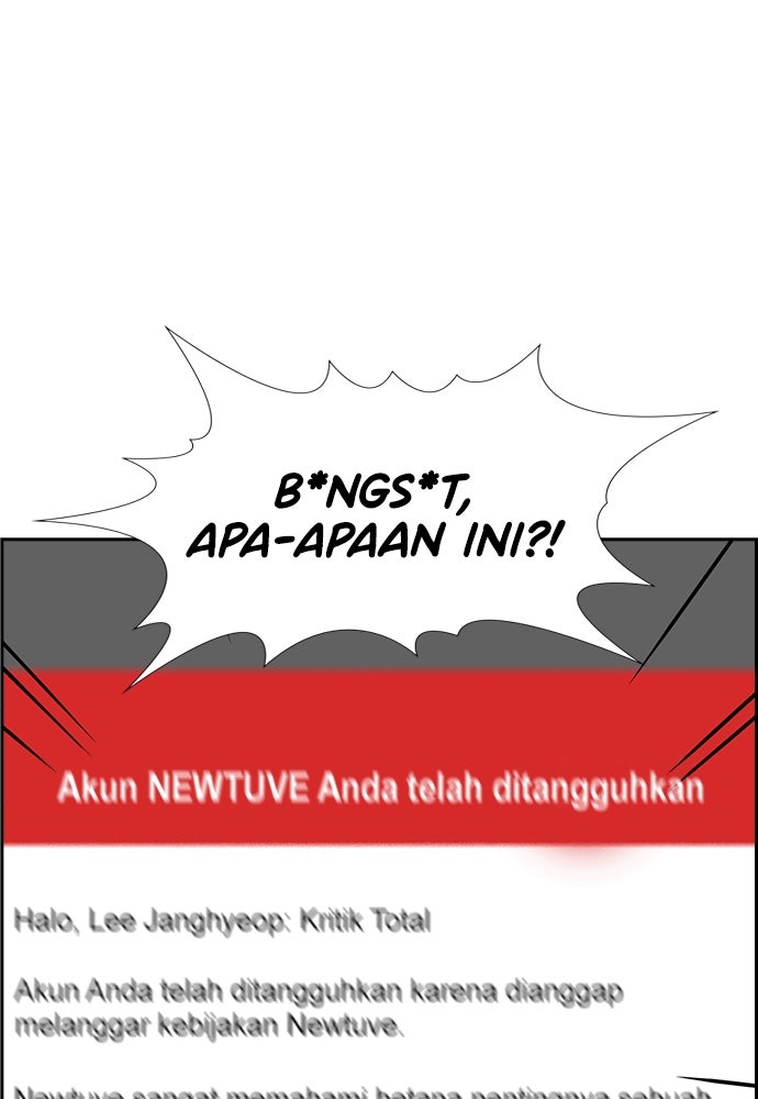 Read The Real Lesson ID Manga Online