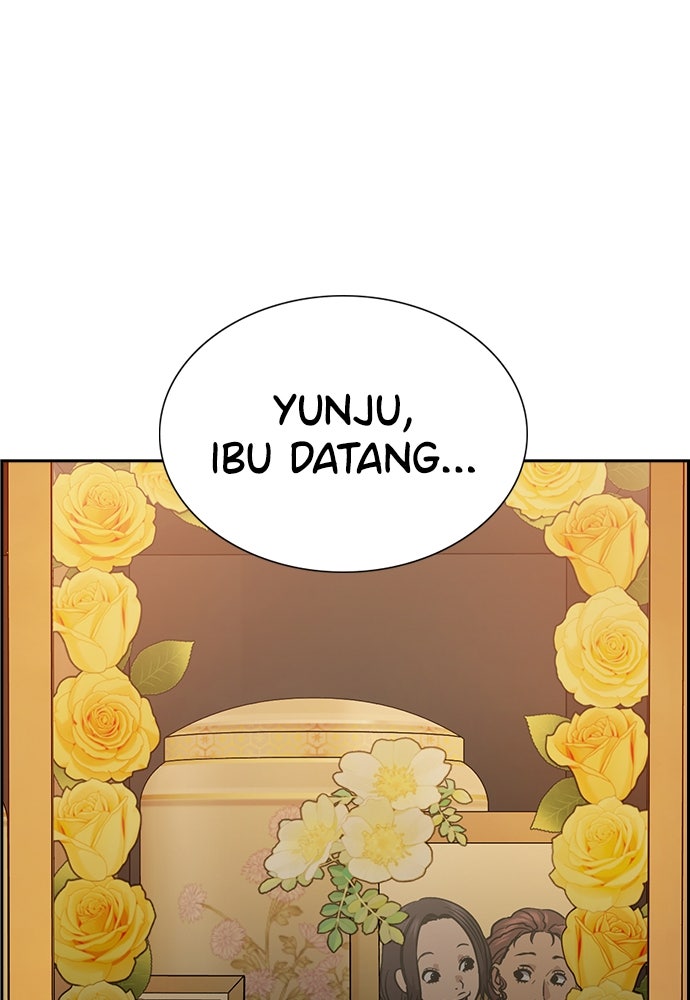 Read The Real Lesson ID Manga Online