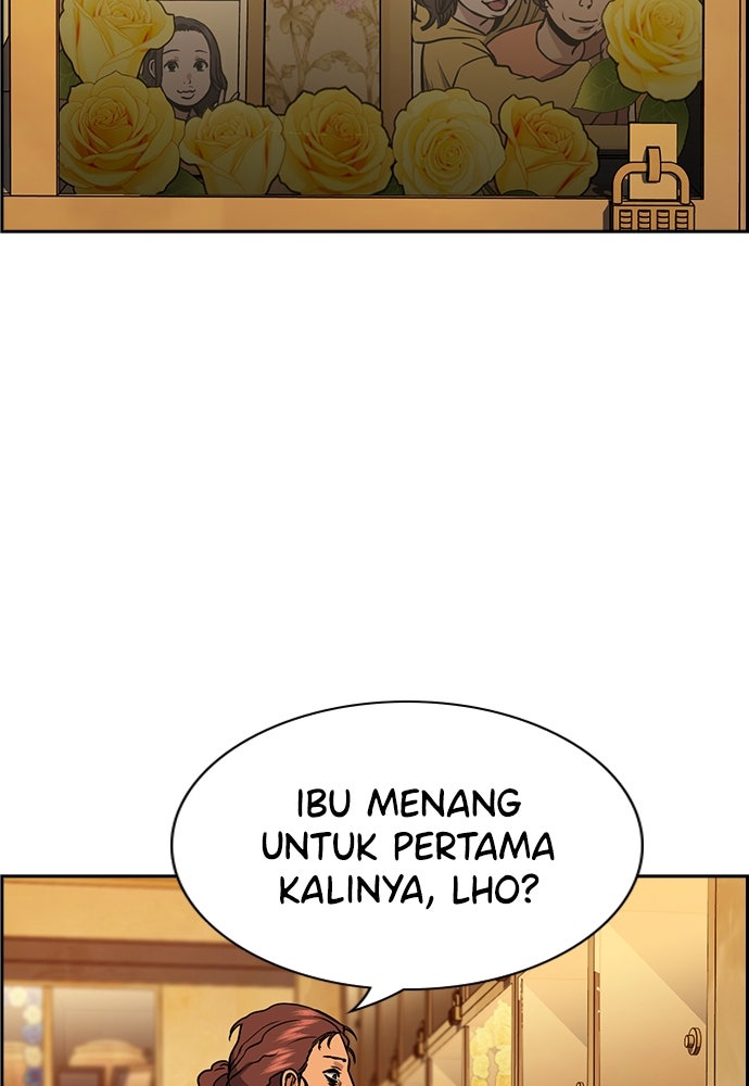 Read The Real Lesson ID Manga Online