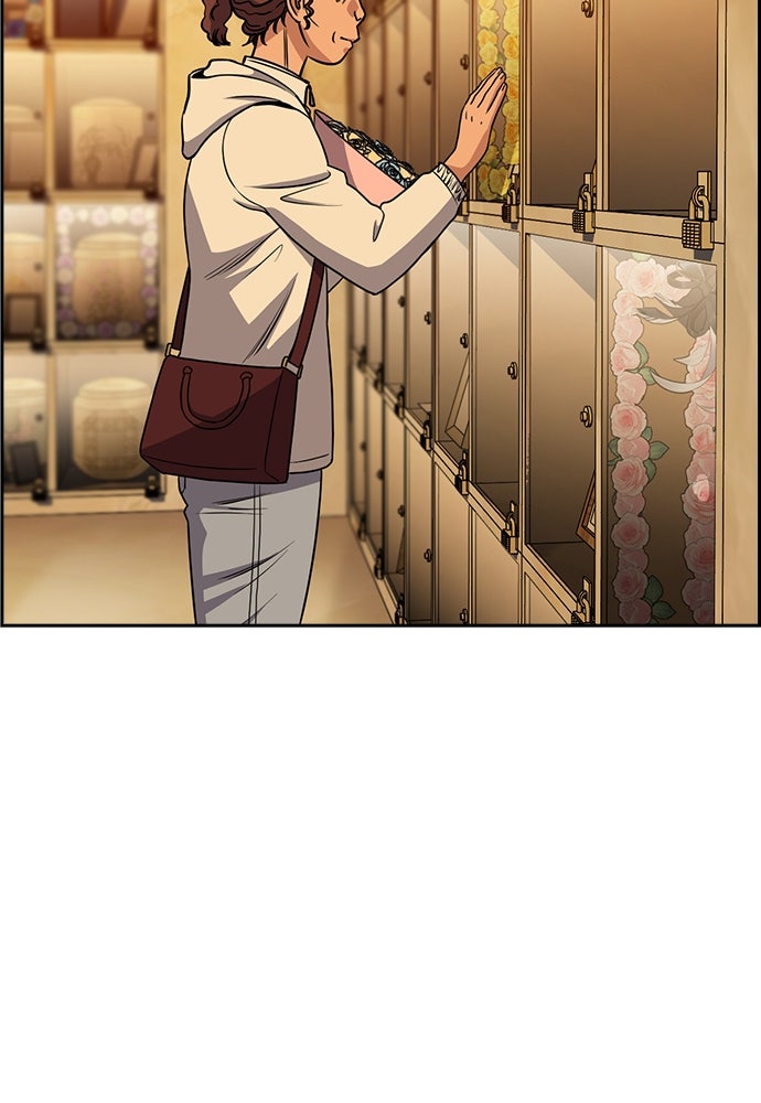 Read The Real Lesson ID Manga Online