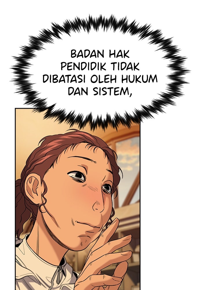 Read The Real Lesson ID Manga Online