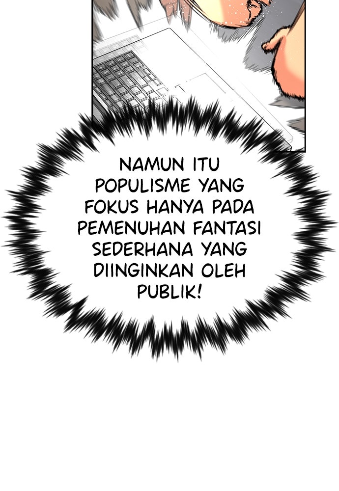 Read The Real Lesson ID Manga Online