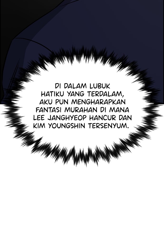 Read The Real Lesson ID Manga Online