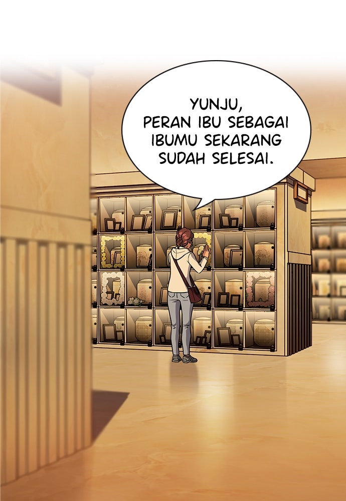 Read The Real Lesson ID Manga Online