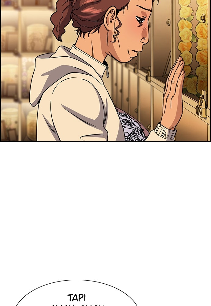 Read The Real Lesson ID Manga Online