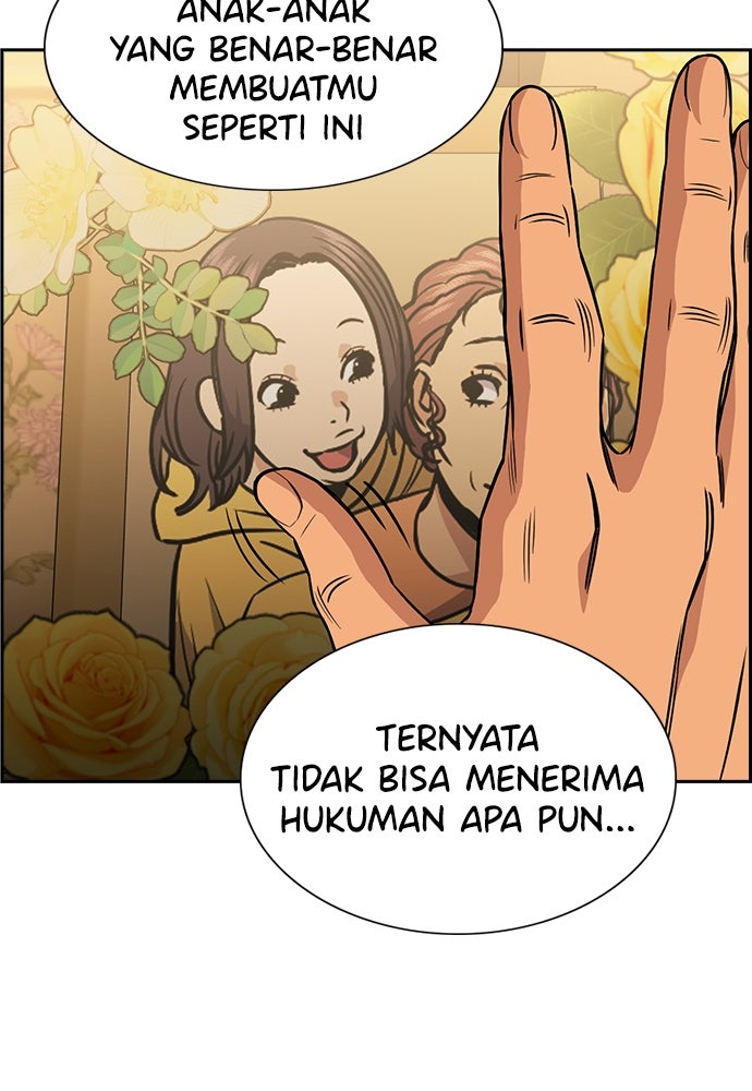 Read The Real Lesson ID Manga Online