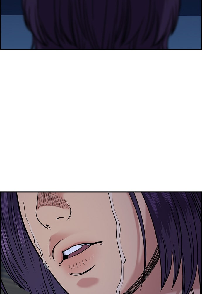 Read The Real Lesson ID Manga Online