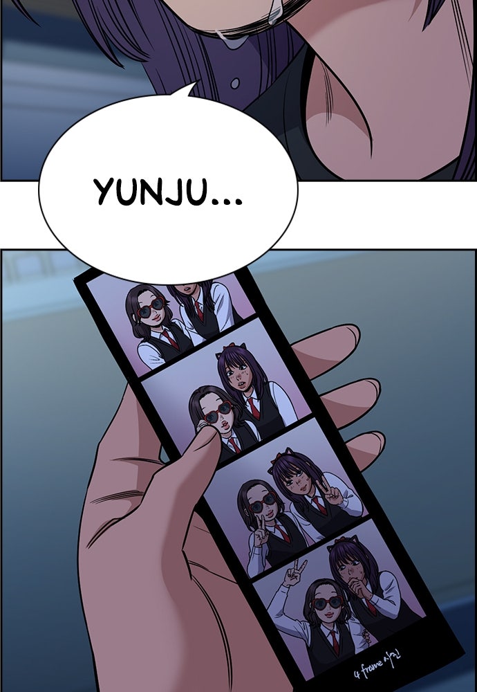 Read The Real Lesson ID Manga Online