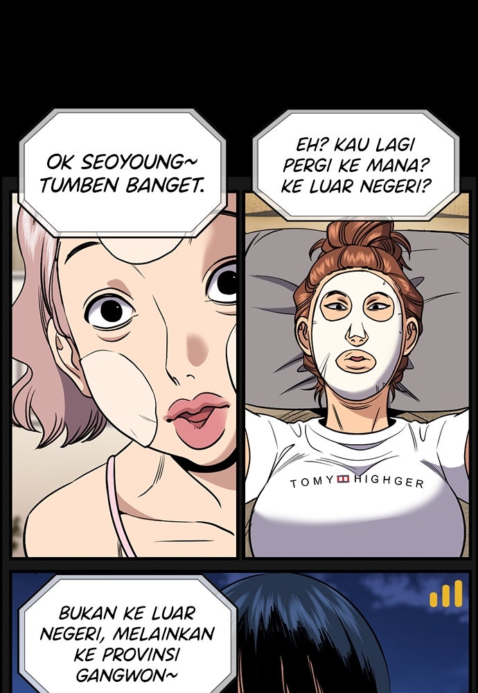 Read The Real Lesson ID Manga Online