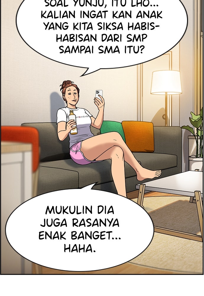 Read The Real Lesson ID Manga Online