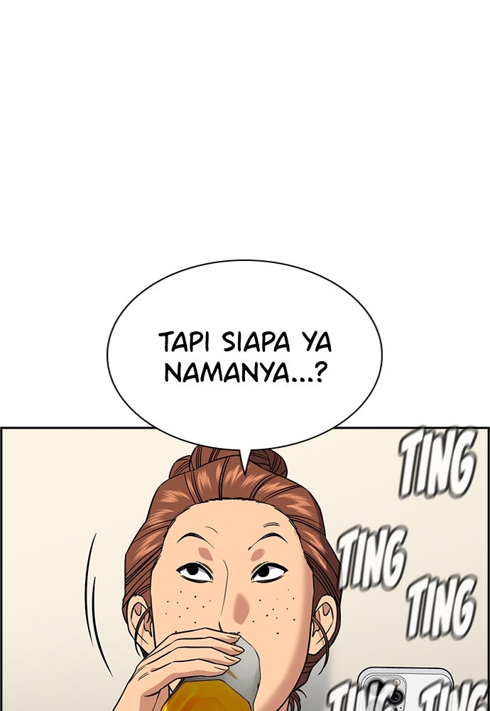 Read The Real Lesson ID Manga Online