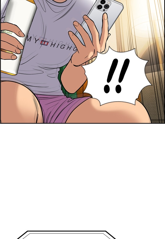 Read The Real Lesson ID Manga Online