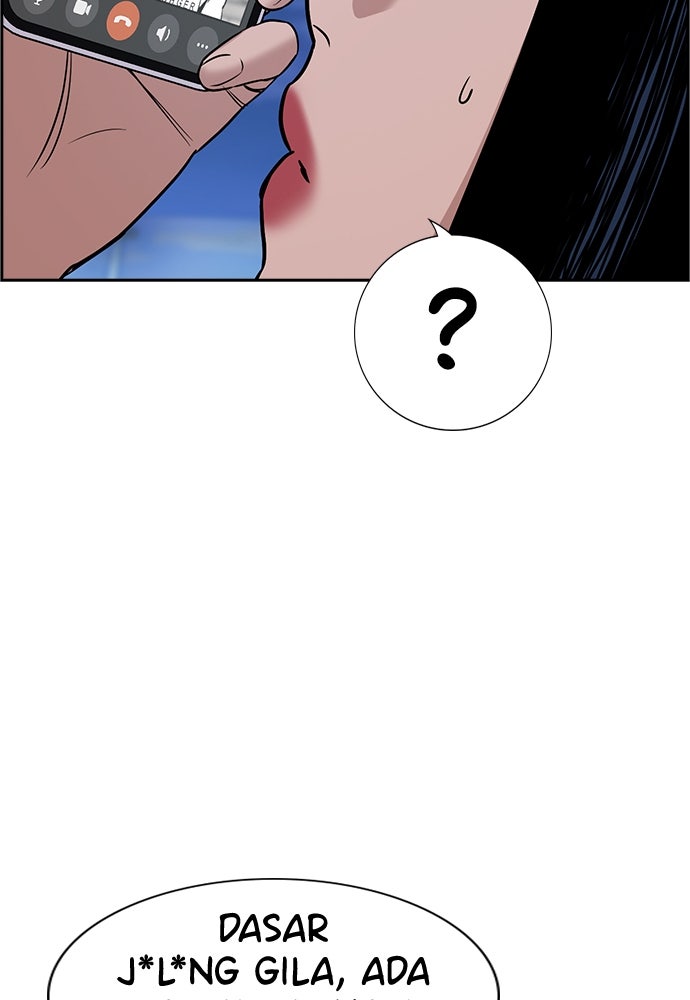 Read The Real Lesson ID Manga Online