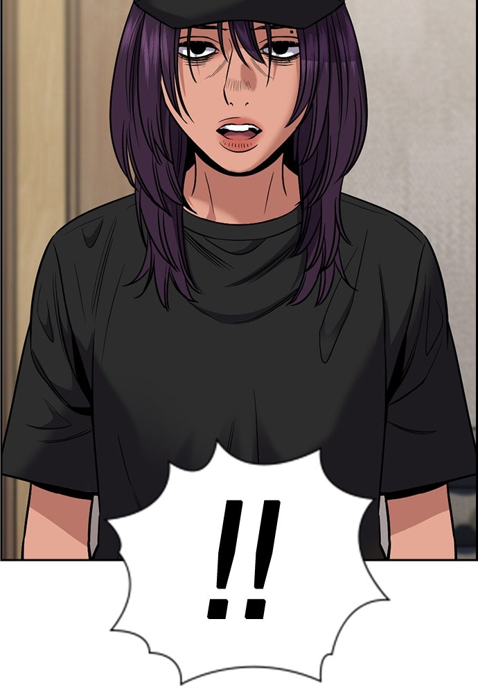 Read The Real Lesson ID Manga Online