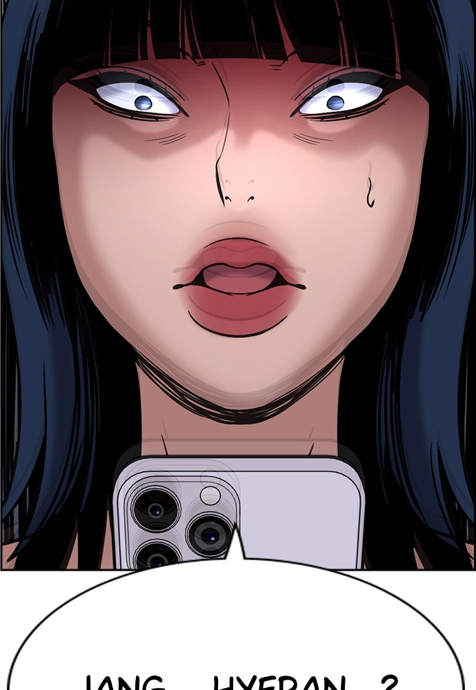 Read The Real Lesson ID Manga Online