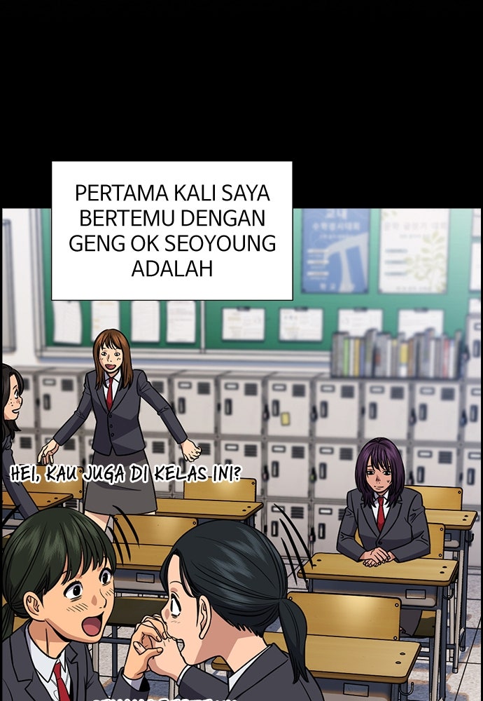 Read The Real Lesson ID Manga Online