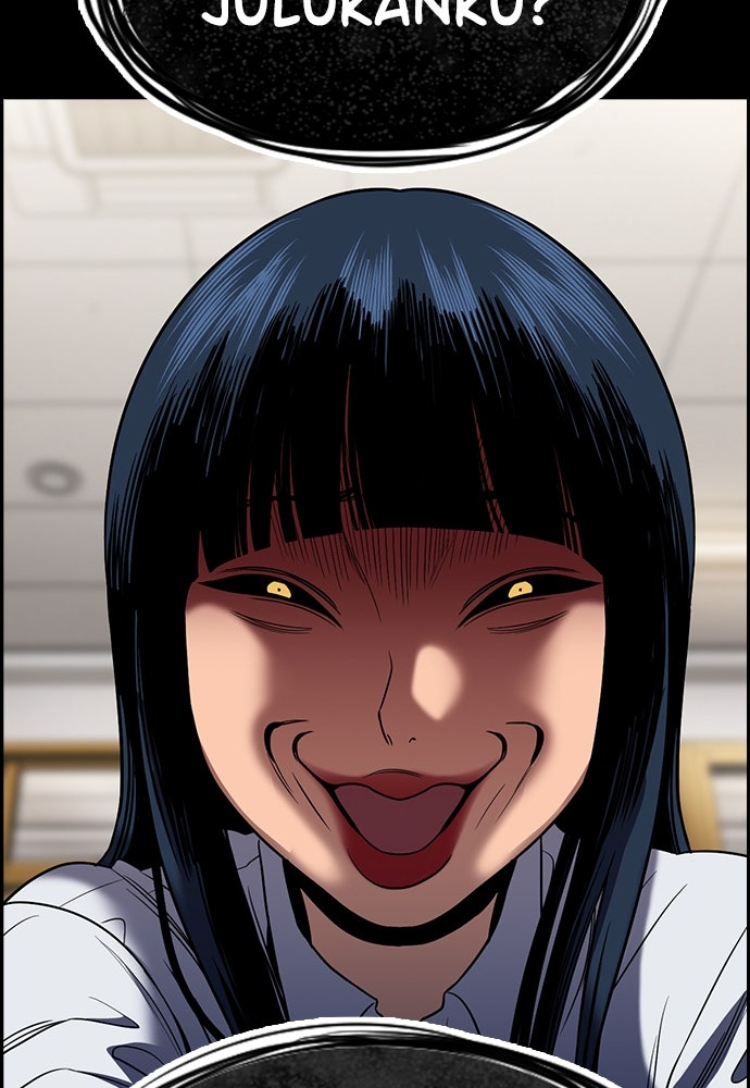 Read The Real Lesson ID Manga Online