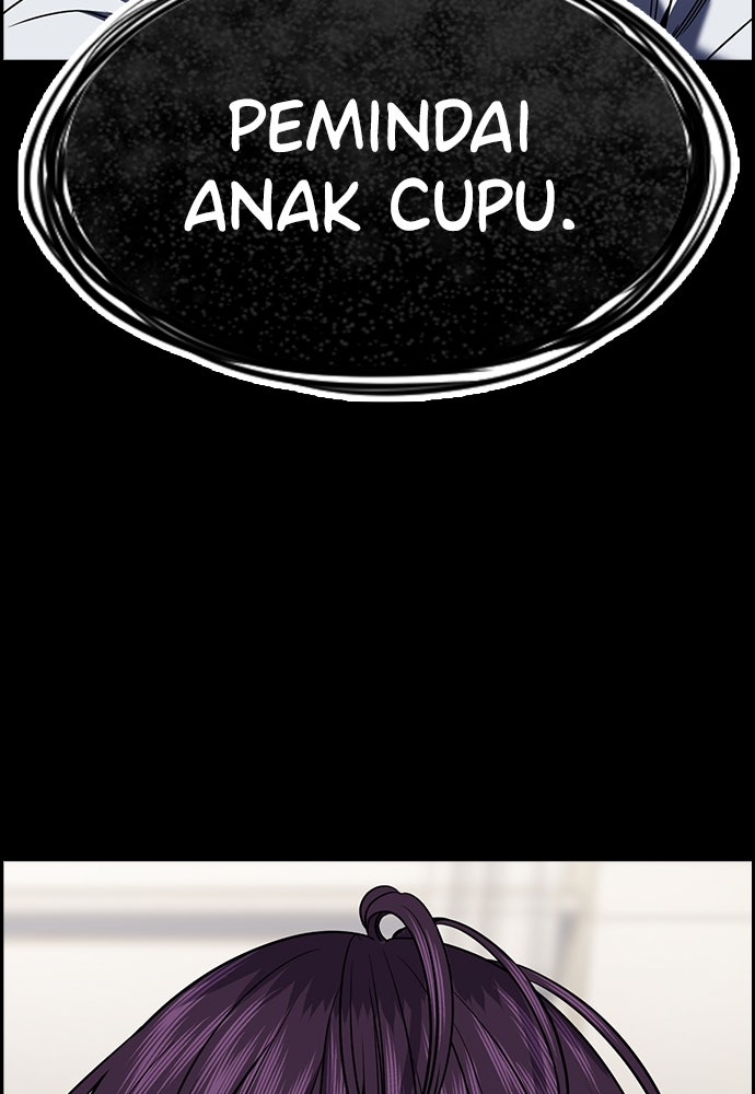 Read The Real Lesson ID Manga Online