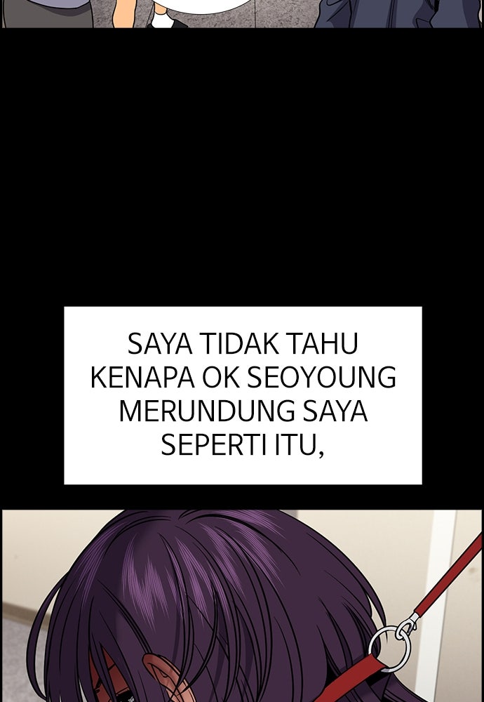 Read The Real Lesson ID Manga Online