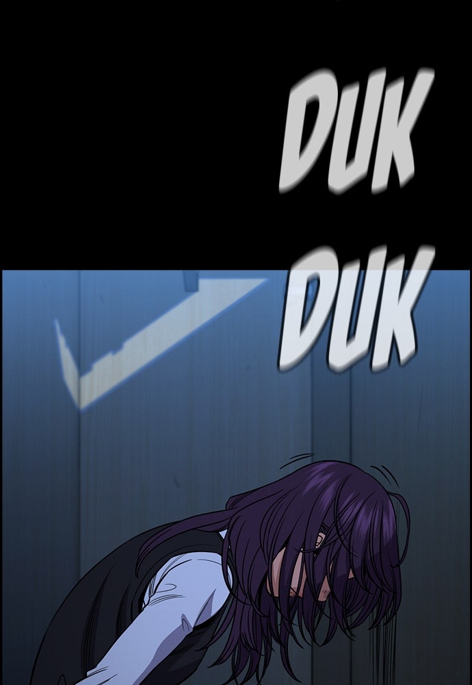 Read The Real Lesson ID Manga Online