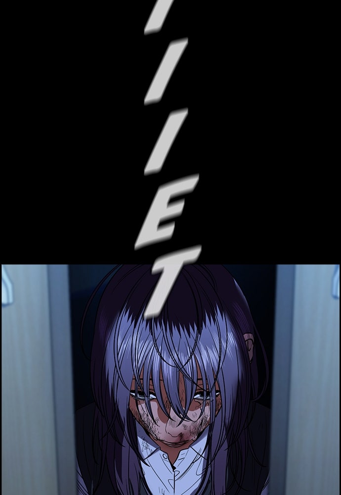 Read The Real Lesson ID Manga Online