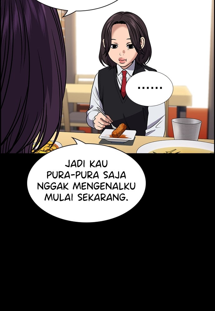 Read The Real Lesson ID Manga Online