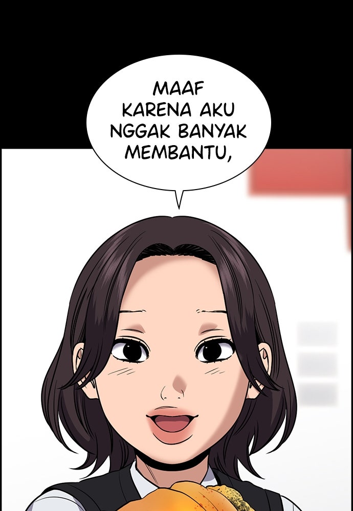 Read The Real Lesson ID Manga Online