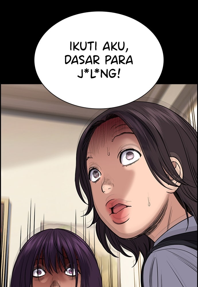 Read The Real Lesson ID Manga Online