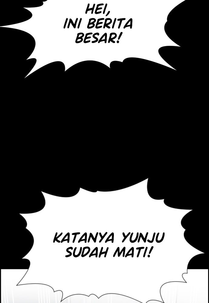 Read The Real Lesson ID Manga Online