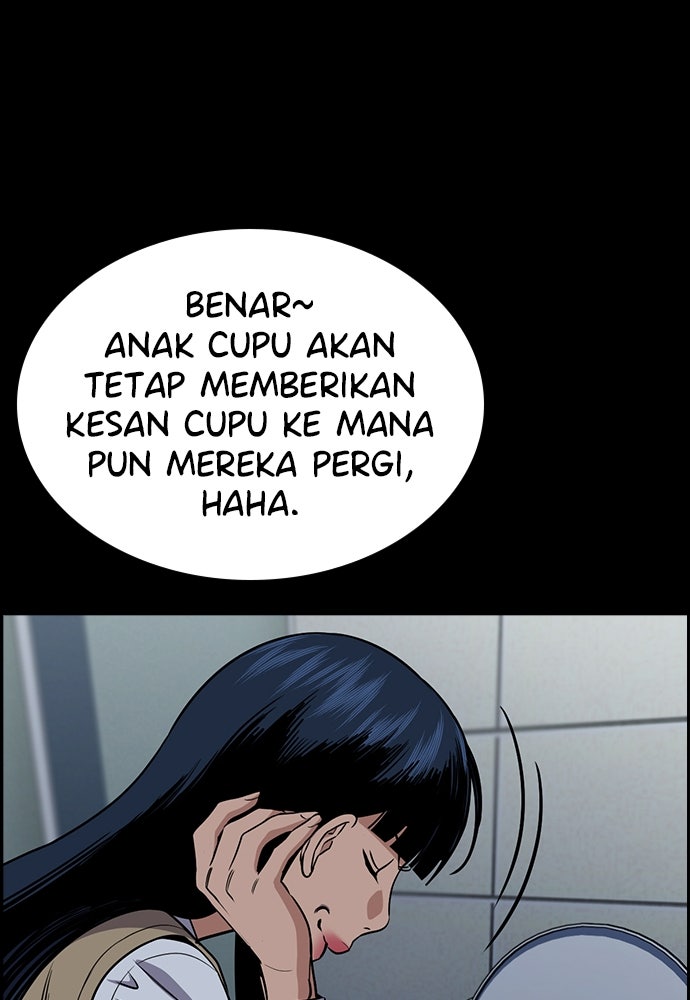 Read The Real Lesson ID Manga Online