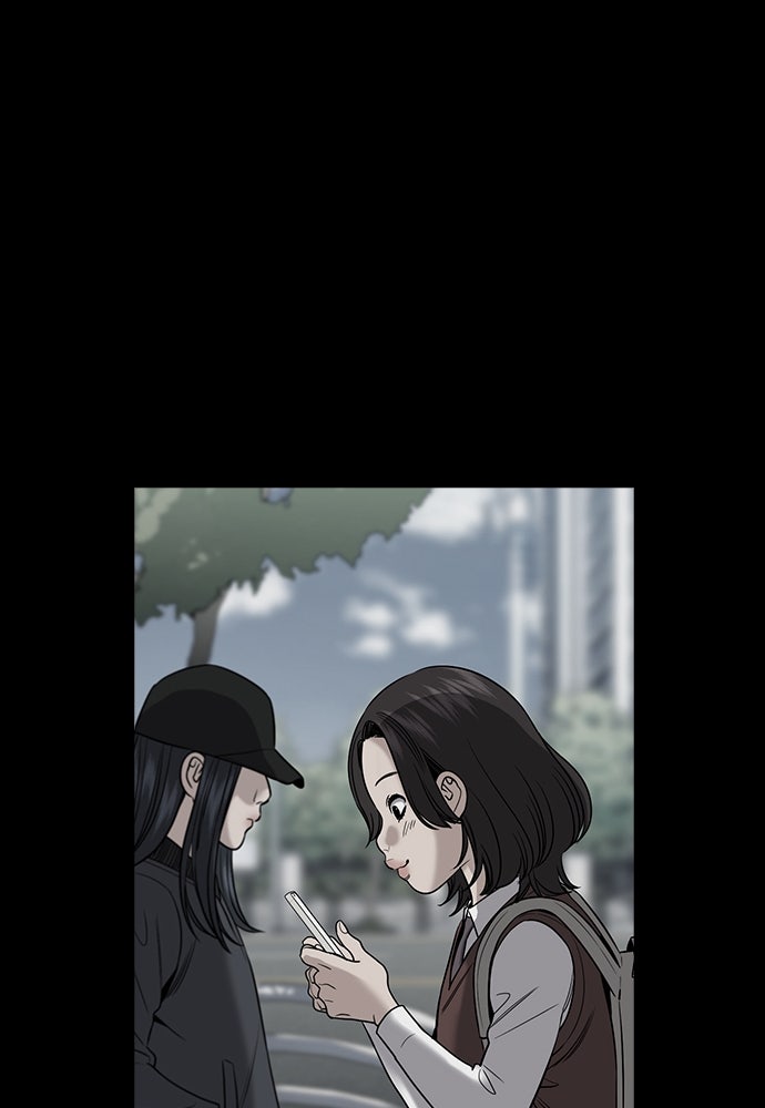 Read The Real Lesson ID Manga Online