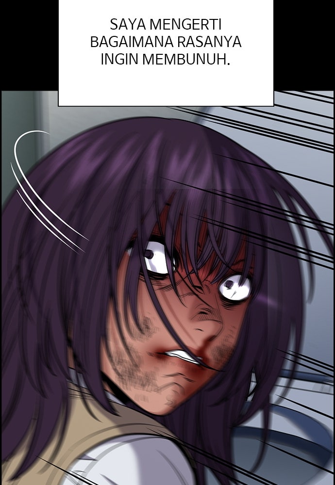 Read The Real Lesson ID Manga Online