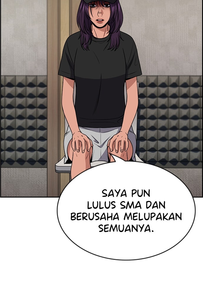 Read The Real Lesson ID Manga Online