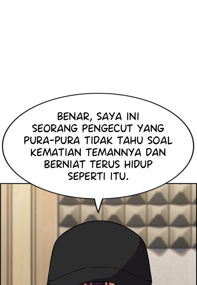 Read The Real Lesson ID Manga Online