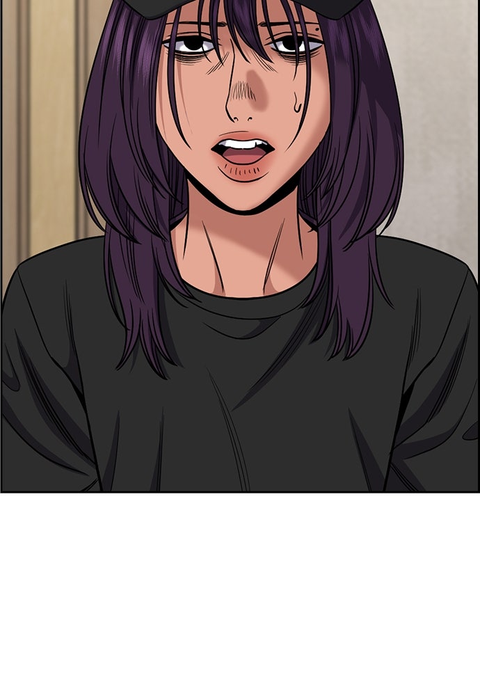 Read The Real Lesson ID Manga Online