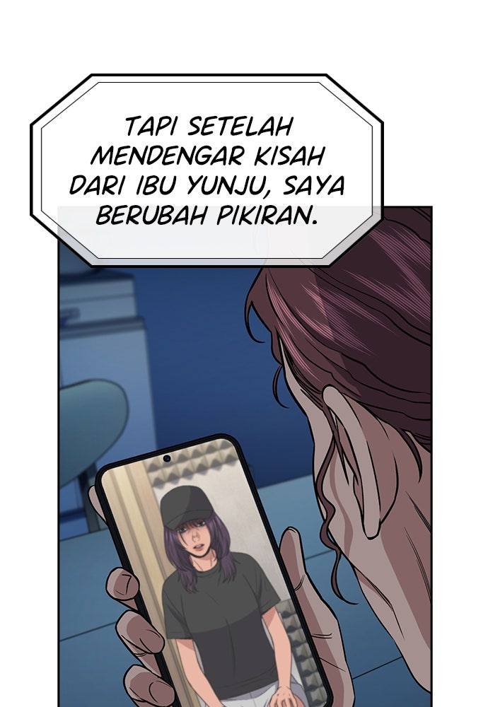 Read The Real Lesson ID Manga Online