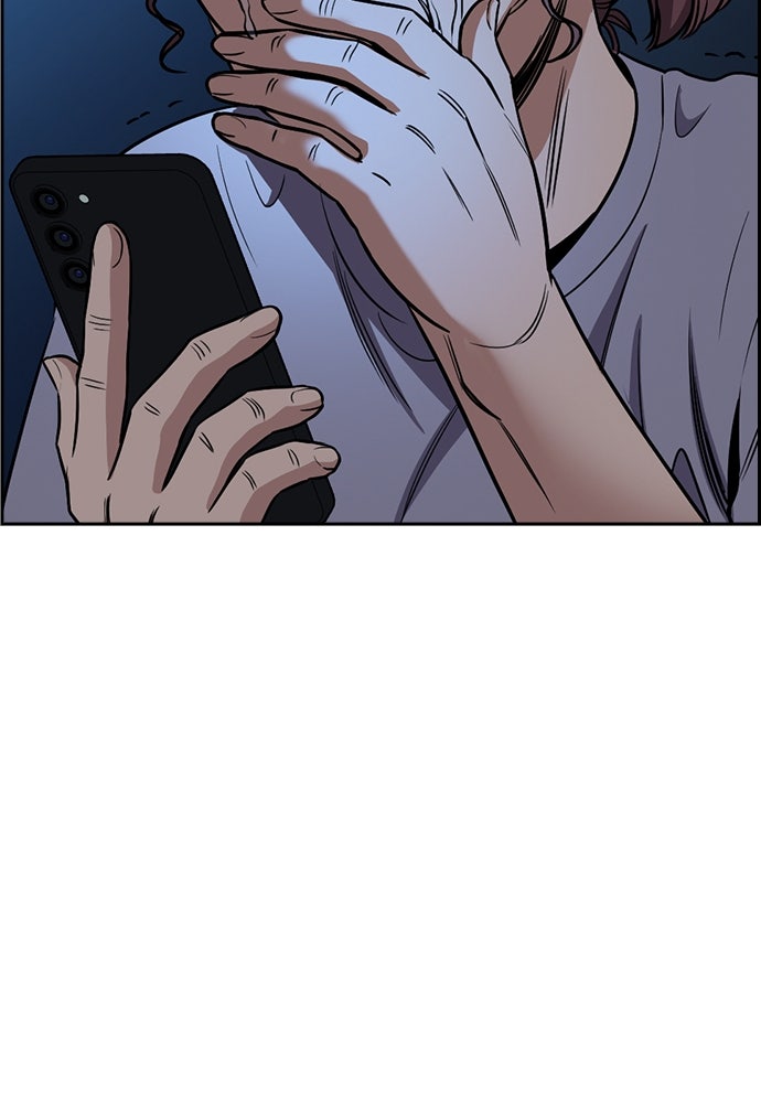 Read The Real Lesson ID Manga Online