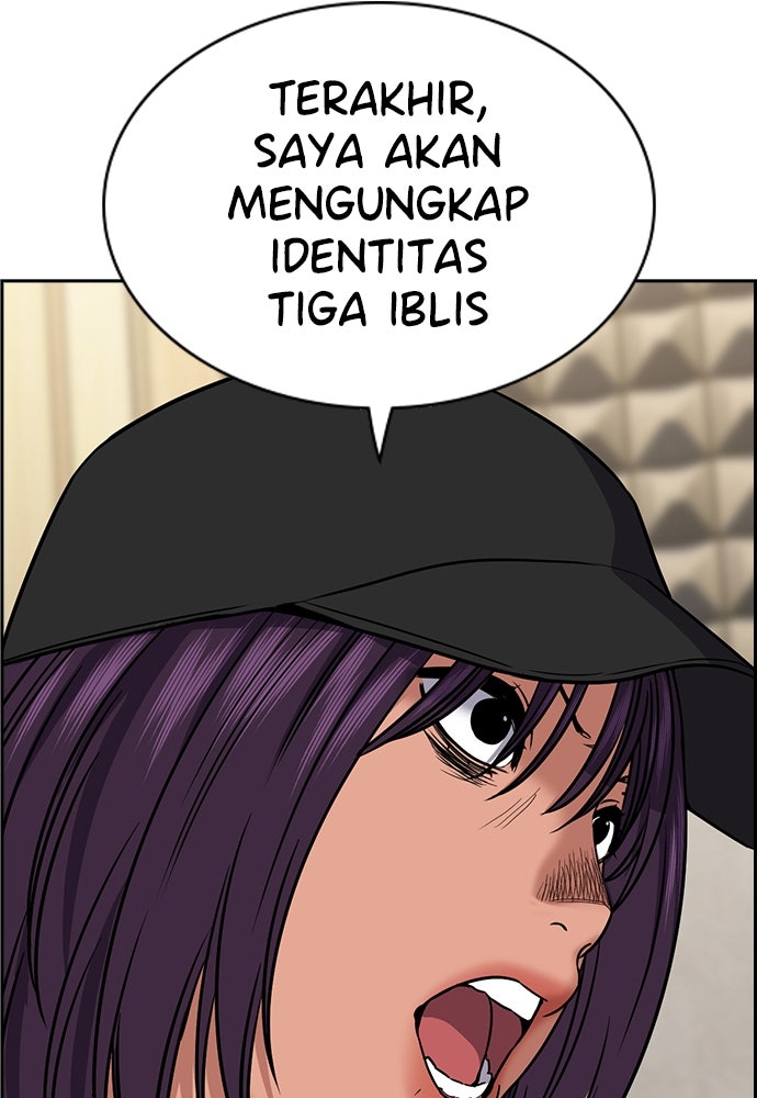 Read The Real Lesson ID Manga Online