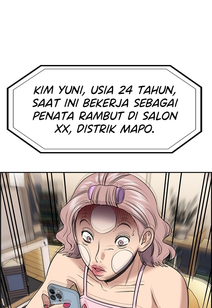 Read The Real Lesson ID Manga Online