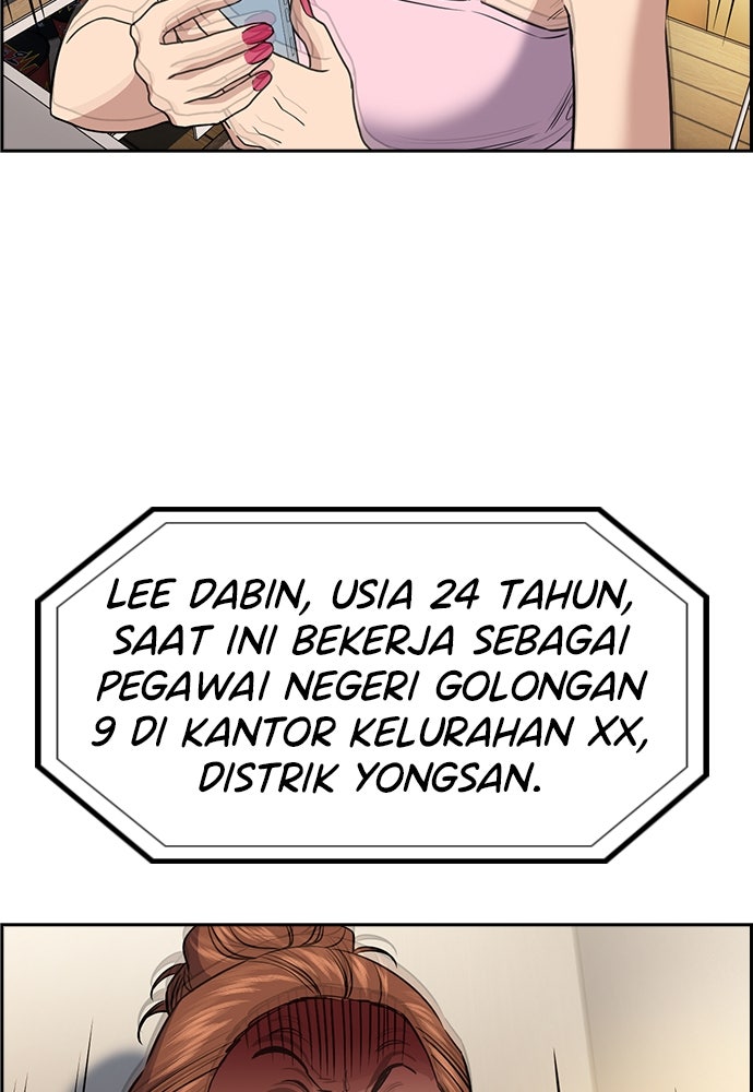 Read The Real Lesson ID Manga Online