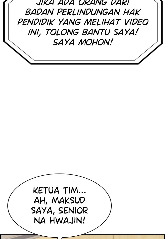 Read The Real Lesson ID Manga Online