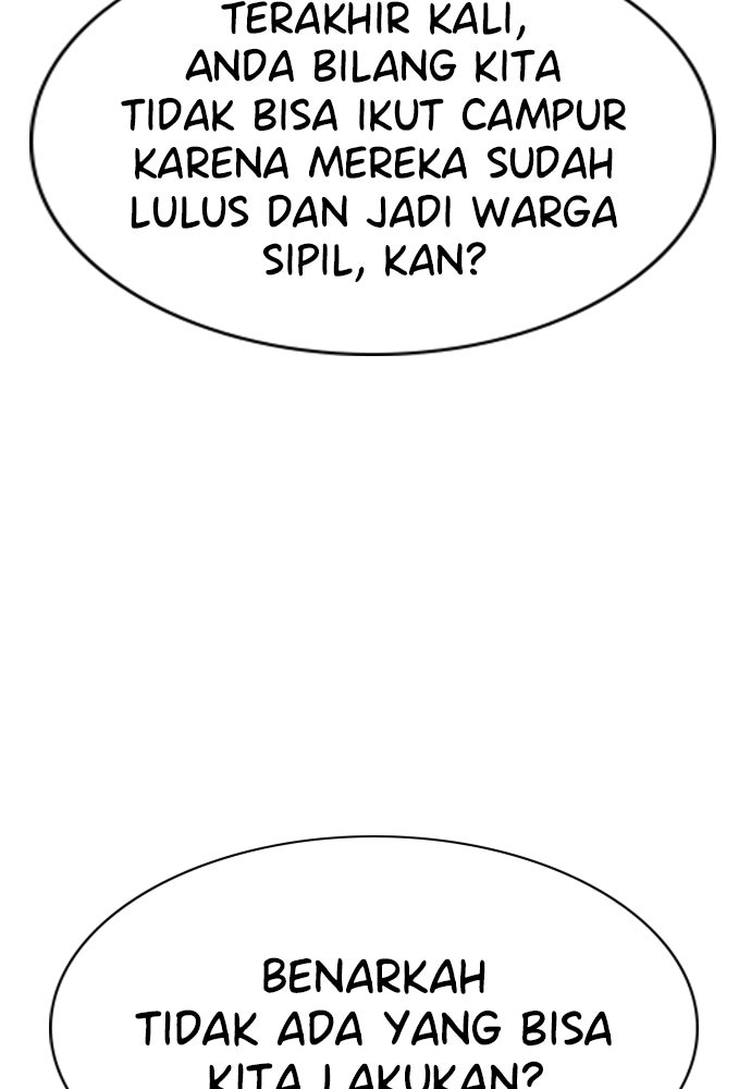 Read The Real Lesson ID Manga Online