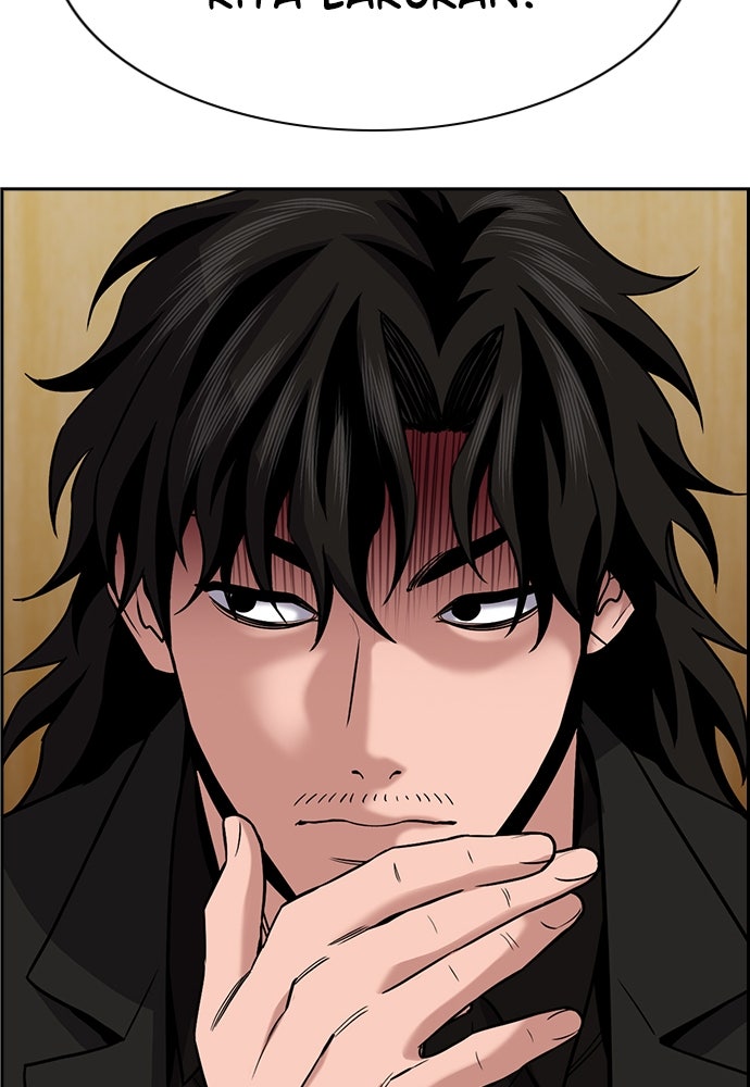 Read The Real Lesson ID Manga Online