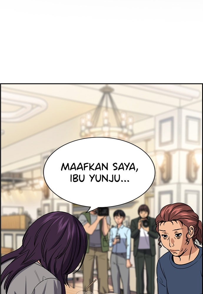 Read The Real Lesson ID Manga Online