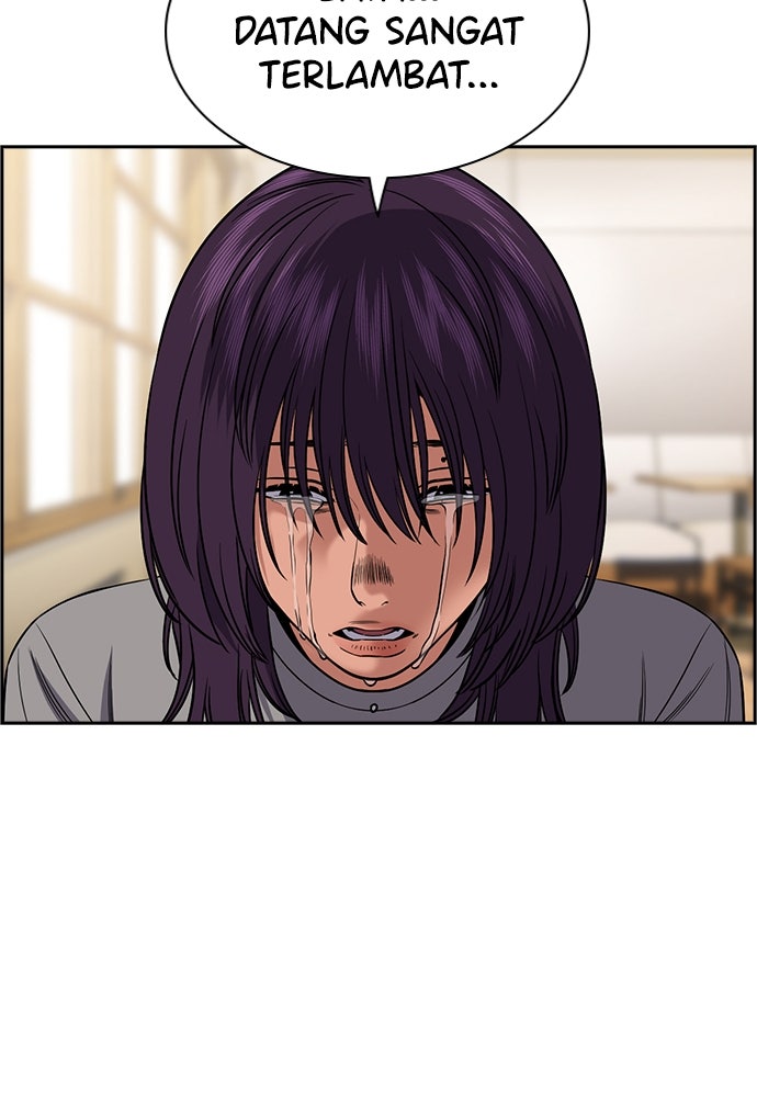 Read The Real Lesson ID Manga Online